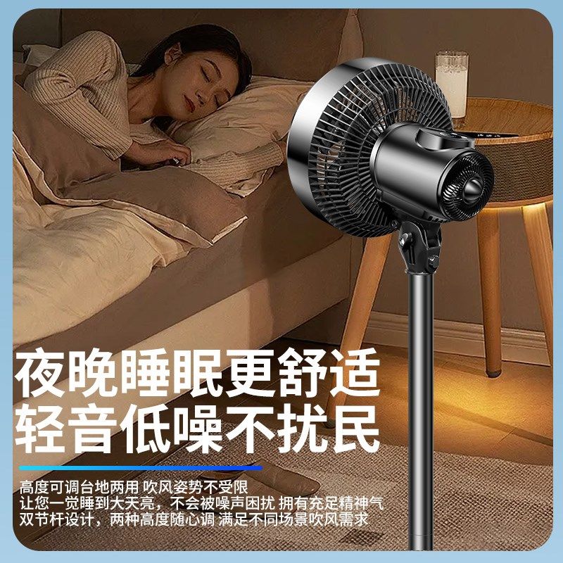 空气循环扇电风扇家用落地扇宿舍静音大风力立式摇头遥控涡轮电扇