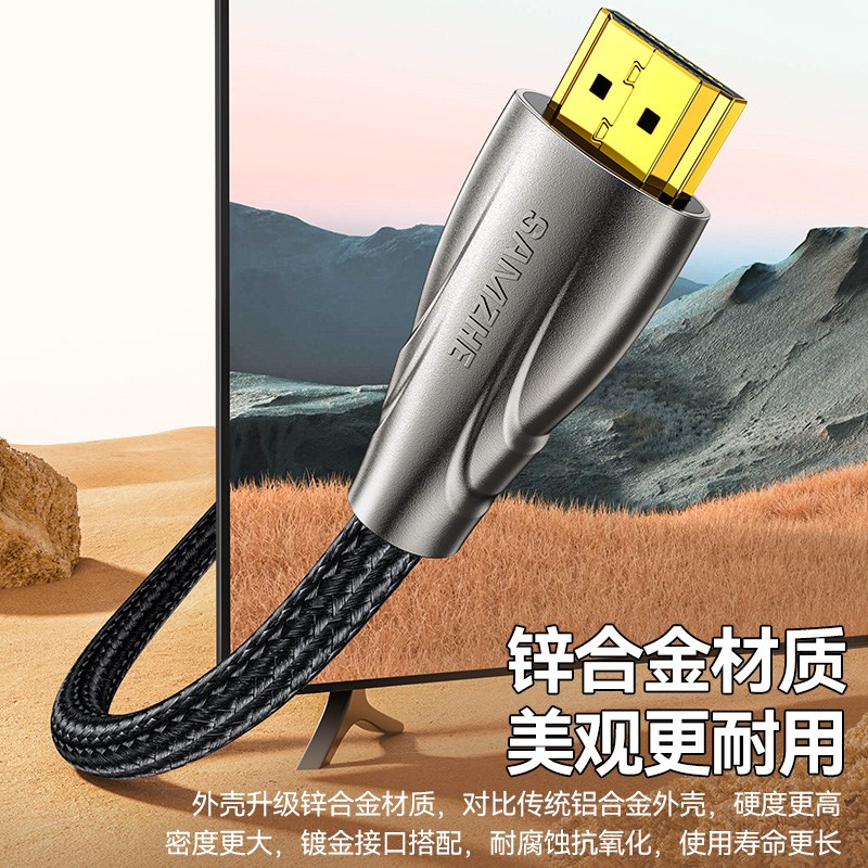 山泽HDMI线2.0版4k高清电脑机顶盒接显示器投影仪高清视频连接线