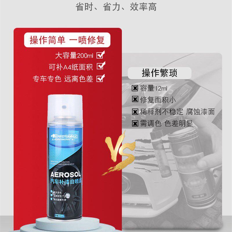 汽车漆面划痕修复珍珠白色自喷漆补漆笔手摇喷漆深度车漆去痕修复