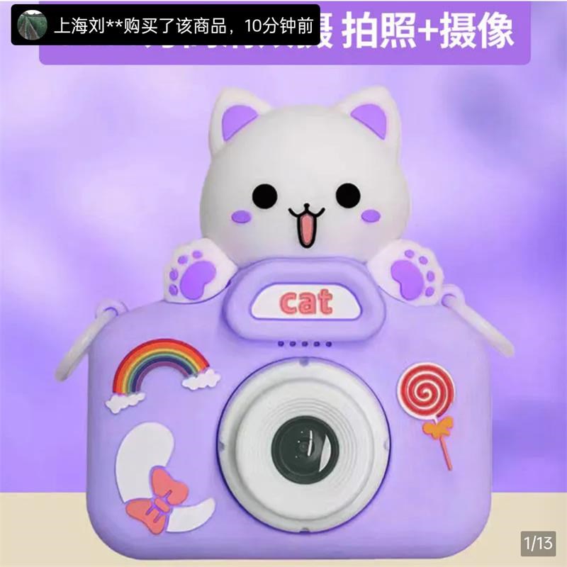 巨量儿童相机可拍照可录像高清数码照G相机宝宝小孩玩具男女拍立