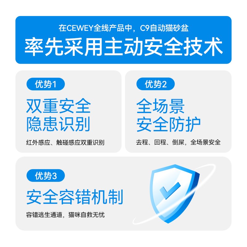 全自动智能猫砂盆宠物监控摄像C机开放式电动猫厕所除臭铲屎机