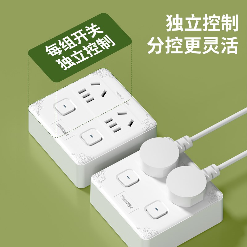 国际电工转换插头i插座面板转换器多功能10a转16a插排多孔扩展插