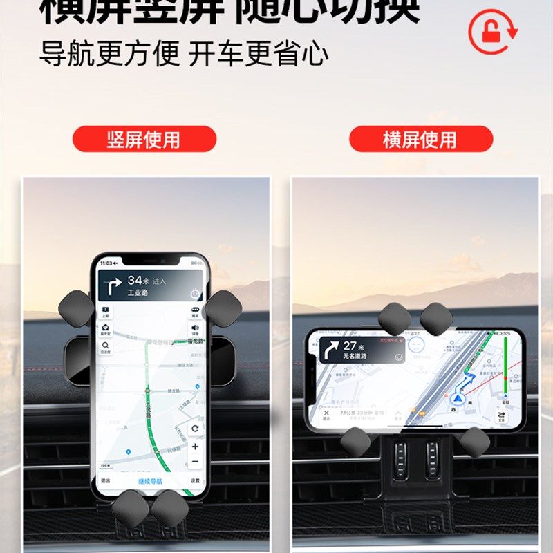 威马EX5/EX6专用汽车载手机支架W6/E5导航架内饰改装配件装饰用品