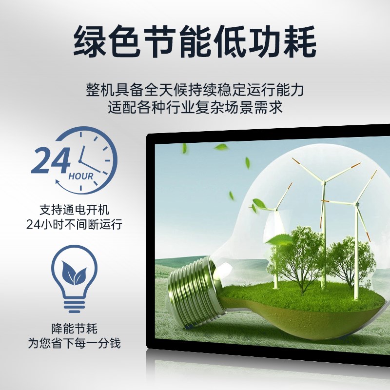 长条形异形屏触摸一体机壁挂4K高清带H鱼屏电容触控屏显示器广告