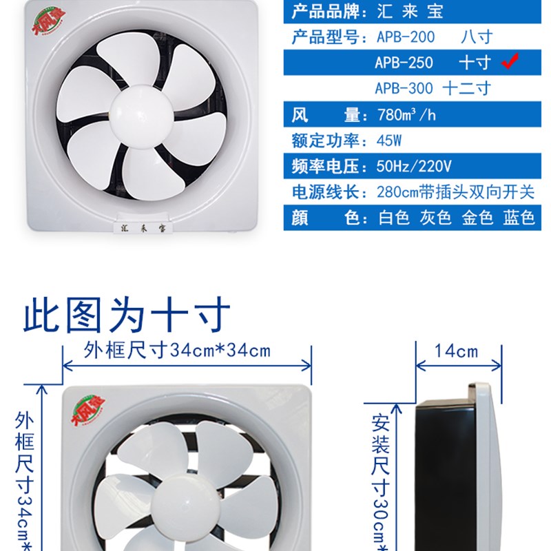 双向排气扇家用静音排风扇厨房窗式油烟换气扇抽风机卫生间通风扇