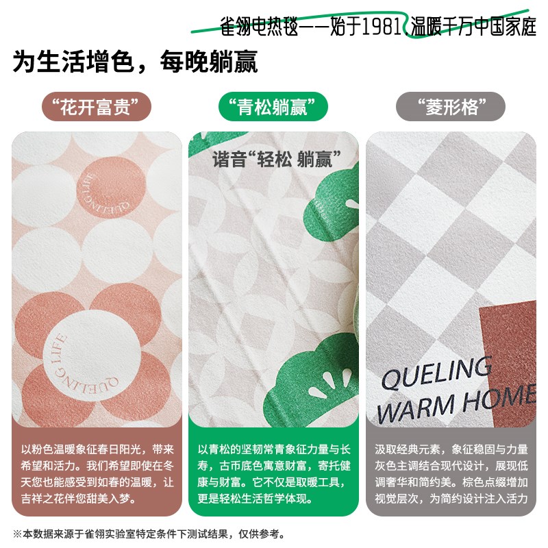 雀翎电褥子双人双控调温开关家用2024新款电热毯单人学生宿舍毯子