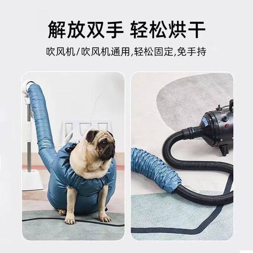 宠物烘干箱家用狗狗烘干袋猫咪吹毛洗澡烘干神器吹水机金毛烘干机