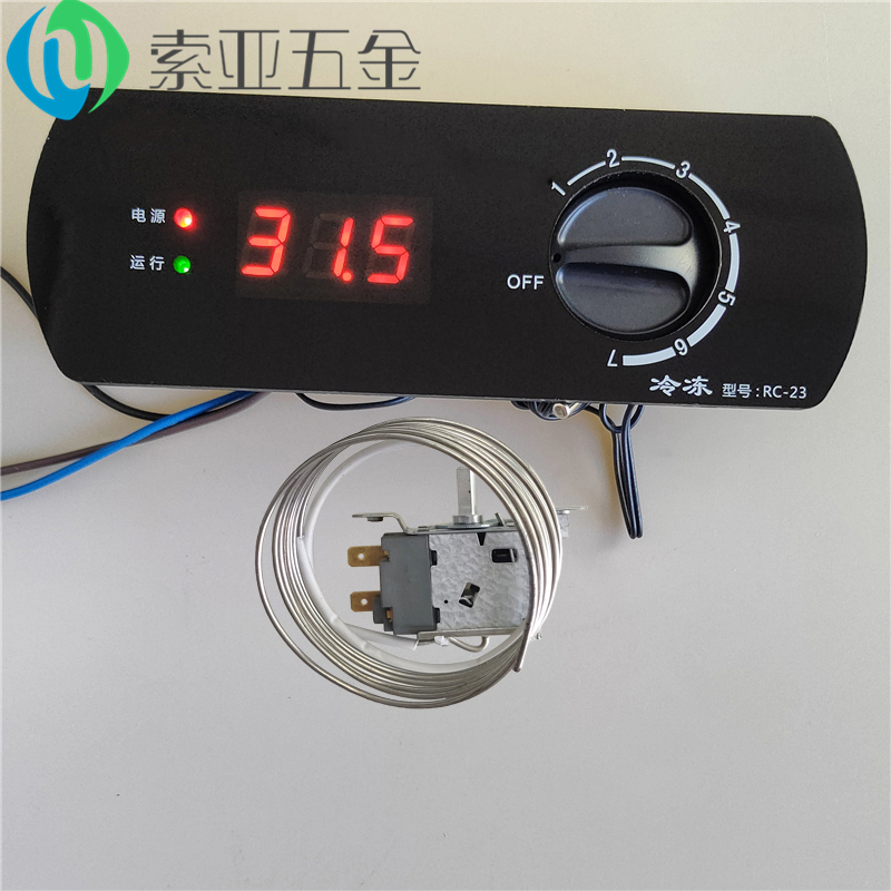 厨房冰柜展示柜温控显示面板商用冰箱温控器冷冻柜机械调温器开关
