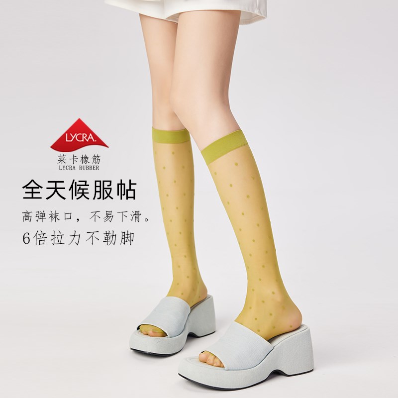 波点丝袜女夏季超薄透肉长筒袜JK黑色圆点辣妹夏天透明灰色小腿袜