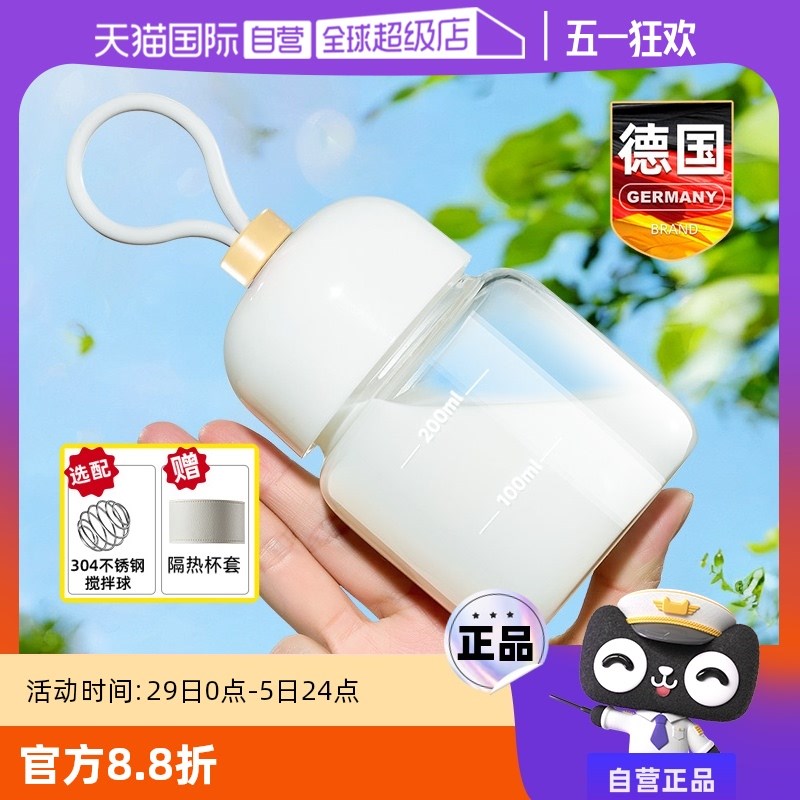 【自营】胖胖便k携玻璃迷你小水杯子豆浆咖啡冲牛奶瓶带刻度盖