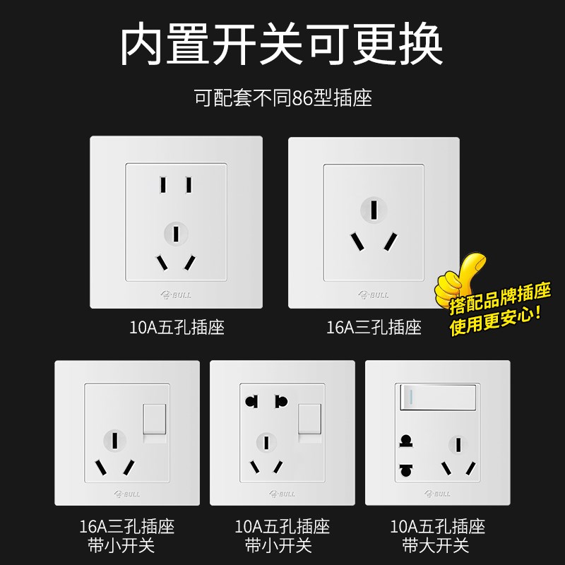 冷轧板带锁明装86开关插座盒户外防雨电动车充电器W电源防水防盗