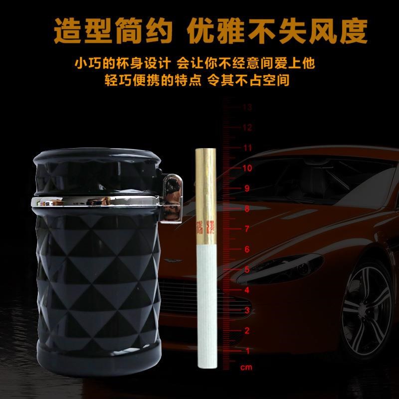 钻石切面汽车烟灰缸 车载烟灰缸带lDed灯 车用烟灰缸 4S店定制