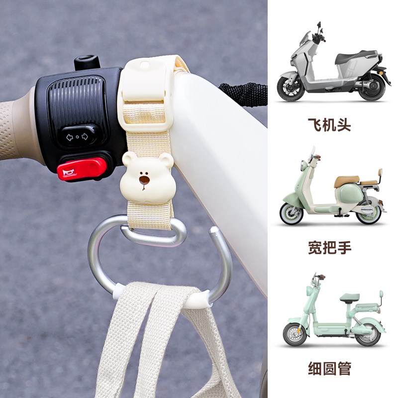 电动车挂钩d前置通用强力承重电瓶车摩托车自行车头盔外卖编织挂