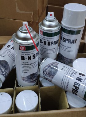 速干性1200超高温用白色润滑脱模剂 B.N SPRAY 450ML