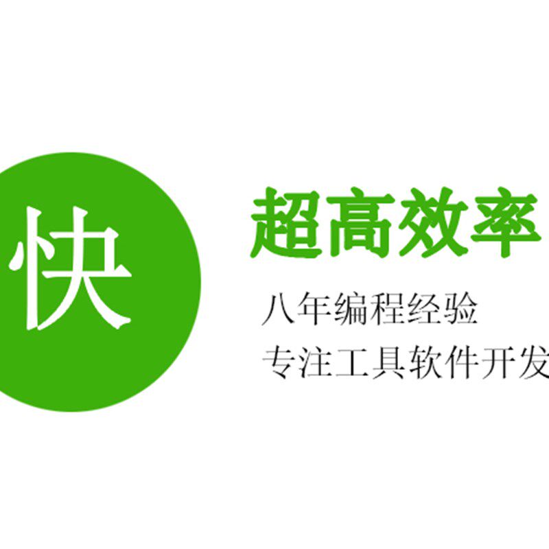 网站网页实时监控提醒工具关键词过滤任务变化更新软件脚本定制