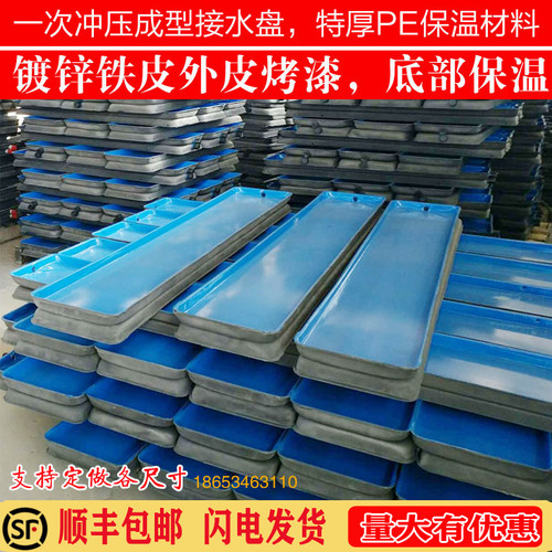 风机盘管接水盘空调内机接水盘冷凝水盘L漏水滴水托盘神器带排水