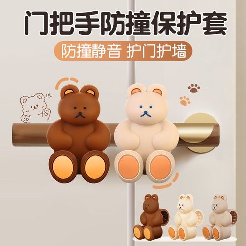 房门门把手门吸免打孔新款硅胶门碰卫生间防撞垫门U挡器门后阻门