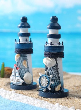 地中海桌面灯塔木质家居摆件创意拍摄道具装饰品S海洋风工艺品礼