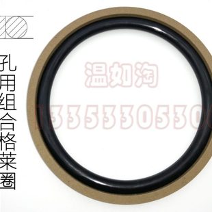 375.5 385.5 孔用格莱圈STD400 410 8.1组合活塞油封PG 420 395.5