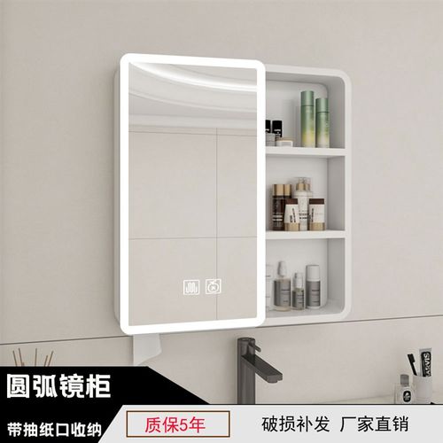 圆弧形太空铝浴室挂墙式镜柜单A独智能感应卫生间收纳镜箱带抽纸