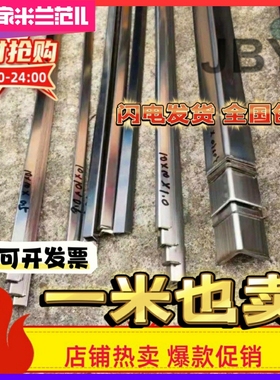 不锈钢角钢304光面角铁15 20 25 30mm*0.9*1.1*1.4*1.S6*1.9*2.9m