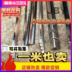 30mm 0.9 1.9 2.9m 1.S6 1.4 不锈钢角钢304光面角铁15 1.1