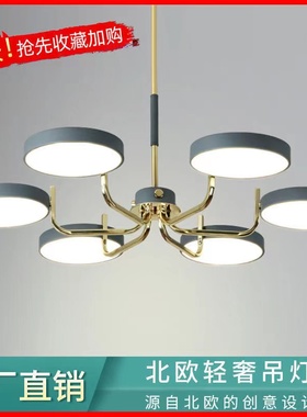 2023新款客厅吊灯北欧现代简约B大气轻奢创意个性卧室餐厅网红灯