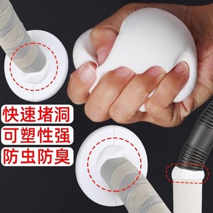 空调管道密e封泥外机口封堵器塑钢泥水泥胶堵漏泥隔音防老鼠神器