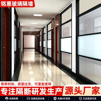 惠州办公室玻璃隔断墙钢化玻璃带百叶隔音墙透Q明磨砂高隔断墙定
