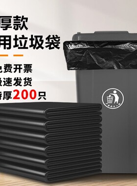 垃圾袋大号黑色加厚商n用90*110cm黑色餐饮厨房酒店环卫户外特大