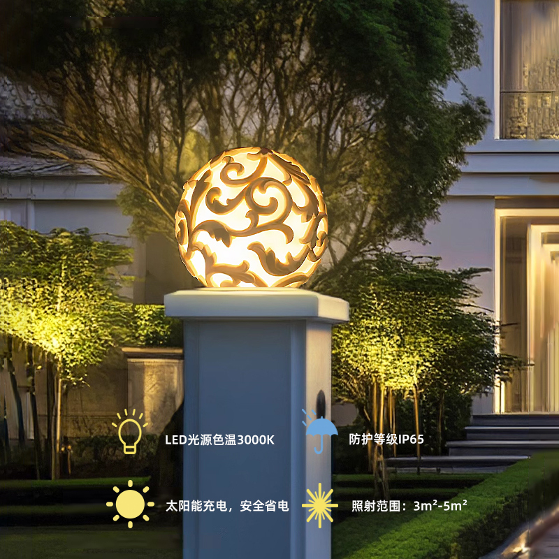 户外太阳能柱头灯别墅庭院大门柱子灯圆形球灯花园W围墙灯围栏灯