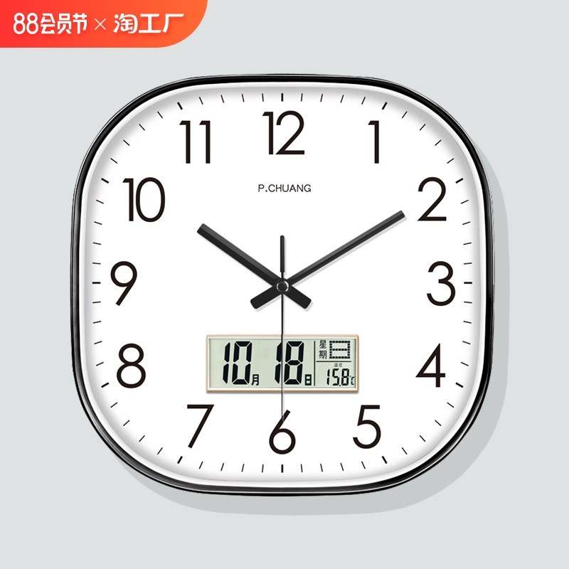 方形钟表挂钟客厅家用时尚静音时钟现代挂墙P轻奢简约挂表石英钟