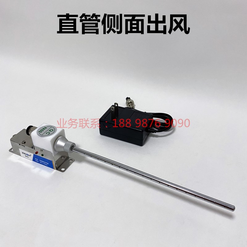 FC-9a88A高频离子风嘴咀静电器 除静电除尘蛇形等离子风嘴
