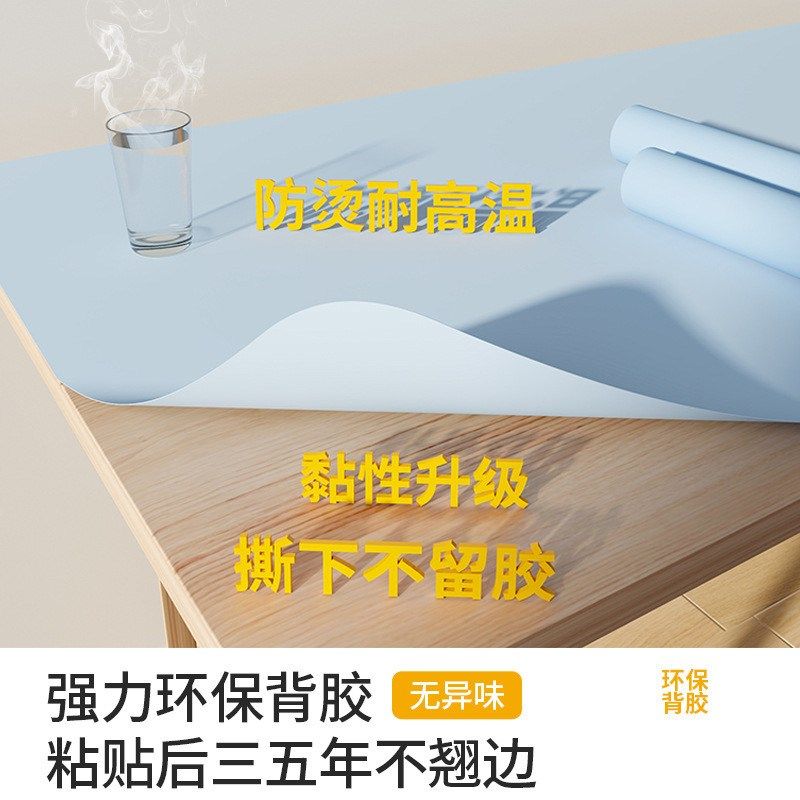 加厚肤感衣柜贴纸柜子柜门改色贴膜橱柜桌面防水自粘墙纸家具翻新