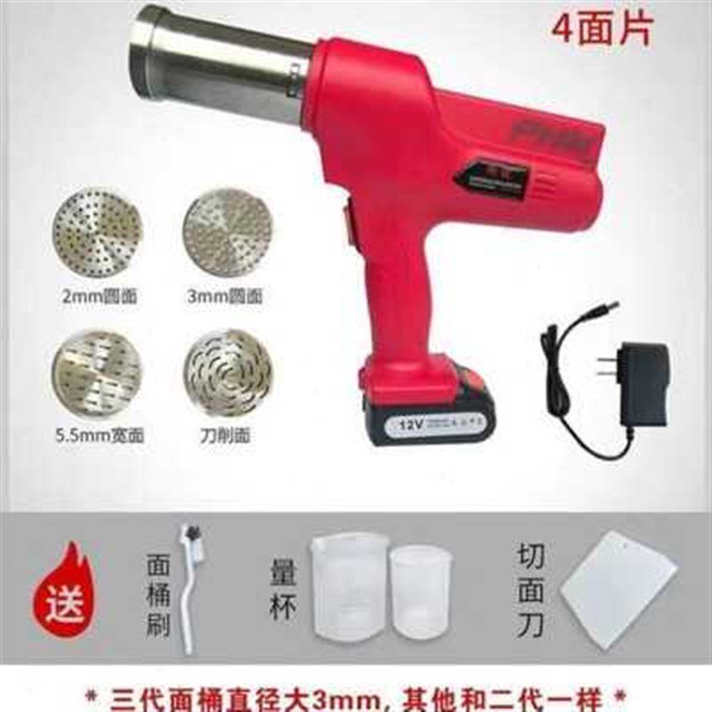 饸机捞饸f面小型压面机面条机烙不锈钢电动饹全自动家用河新款面