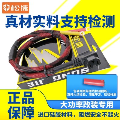 电动车品字插头电源线连接线逆变转换公J母对接大功率锂 电池接口
