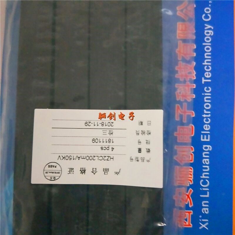 高压硅堆HZ 2CL200MA/150KV 尺寸 180*20*20MM M6