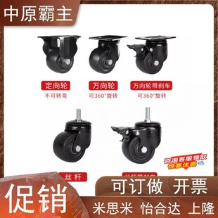 D75 替怡合达重载型脚轮CGK01 D63 CGL01 D100万向带刹车轮 CGL02