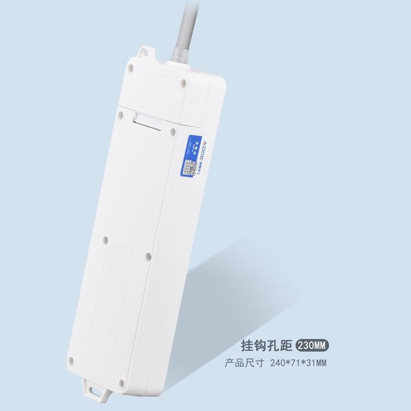 四插位独立开关分控带线插座 家用办公插排拖线板铜10A插线板5米