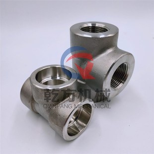 定做2205双相不锈钢F51 2507双相钢F5承插焊螺纹内丝三通