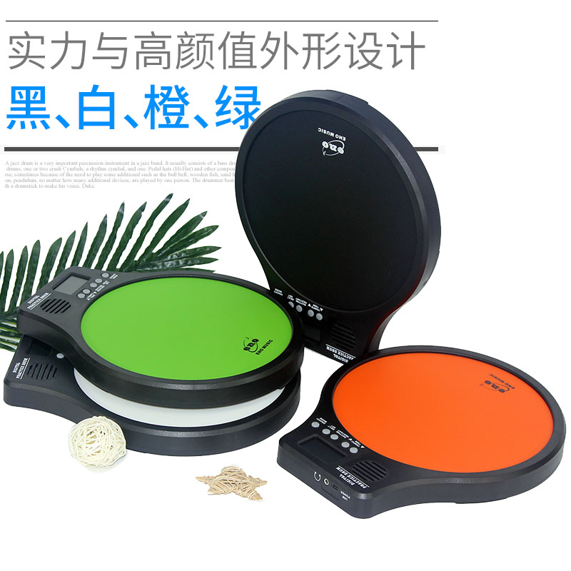 伊诺鼓垫12寸哑鼓垫节拍器套z装初学入门架子鼓电子哑鼓练习打击