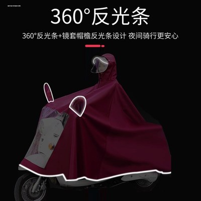 深远gt1电动车雨衣t90/009/t300E/a7/a8l防暴雨加厚加大双人雨披