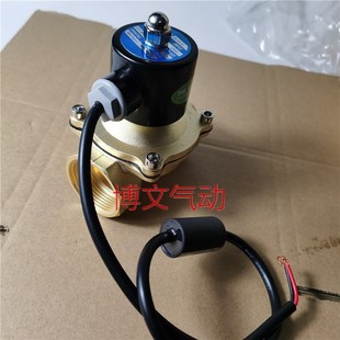 2W500 40长时通电 节能电磁2W400 400