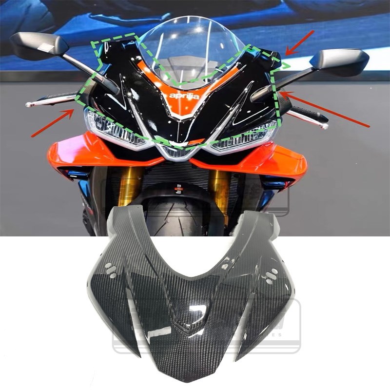 新款适用于阿普利亚RSV4改装碳纤维 车身挡泥板链条罩后摇臂车架