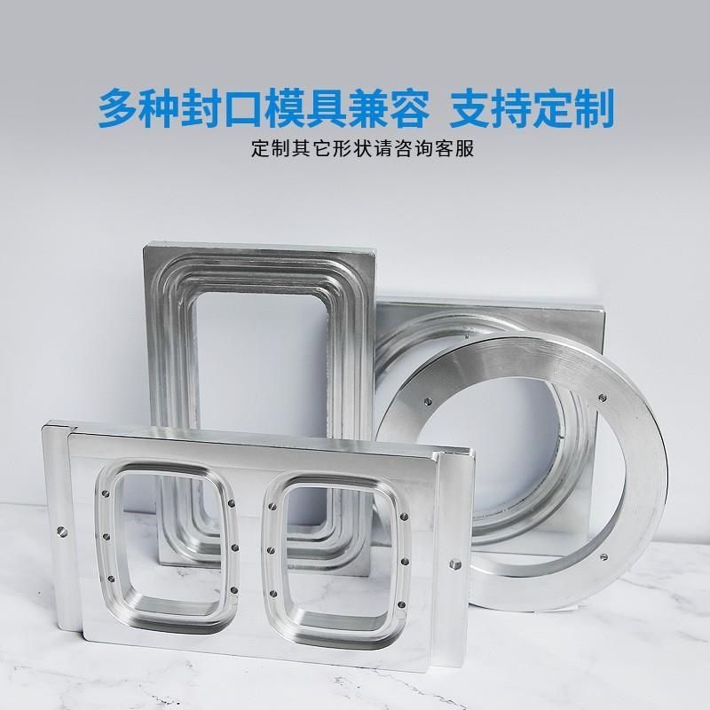 肉类鸡鸭肉打包盒封口机卤味餐饮包装机PP塑料盒手压半自动覆膜机