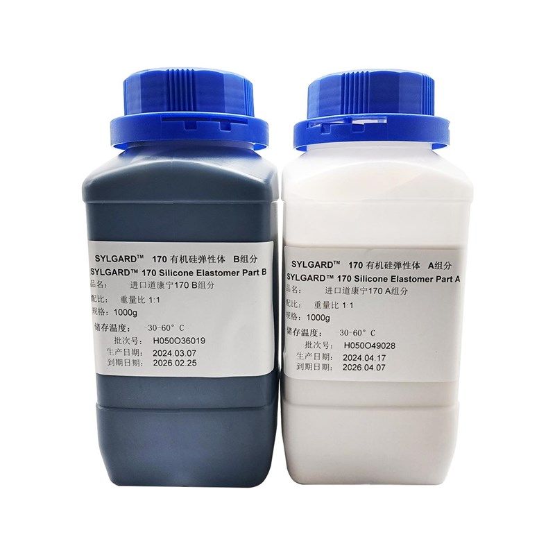 道康宁DC-70提供1分装色有机硅弹性体中固话黑速度等QFA耐氧化