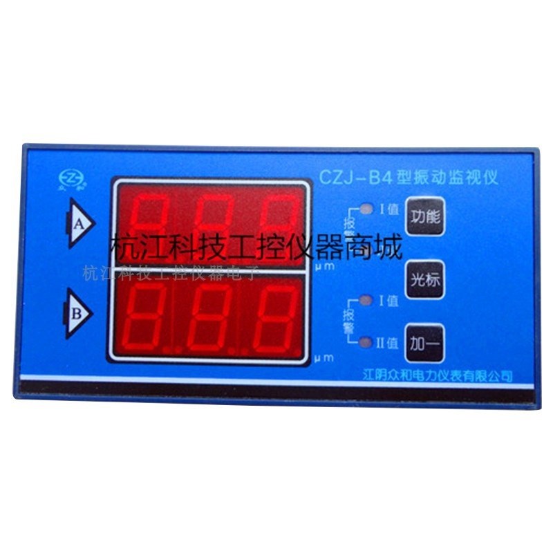 适用于CZJ-B3型振动烈度监视仪 CZJ-B3G烈度监视仪 CZJ-B2振动