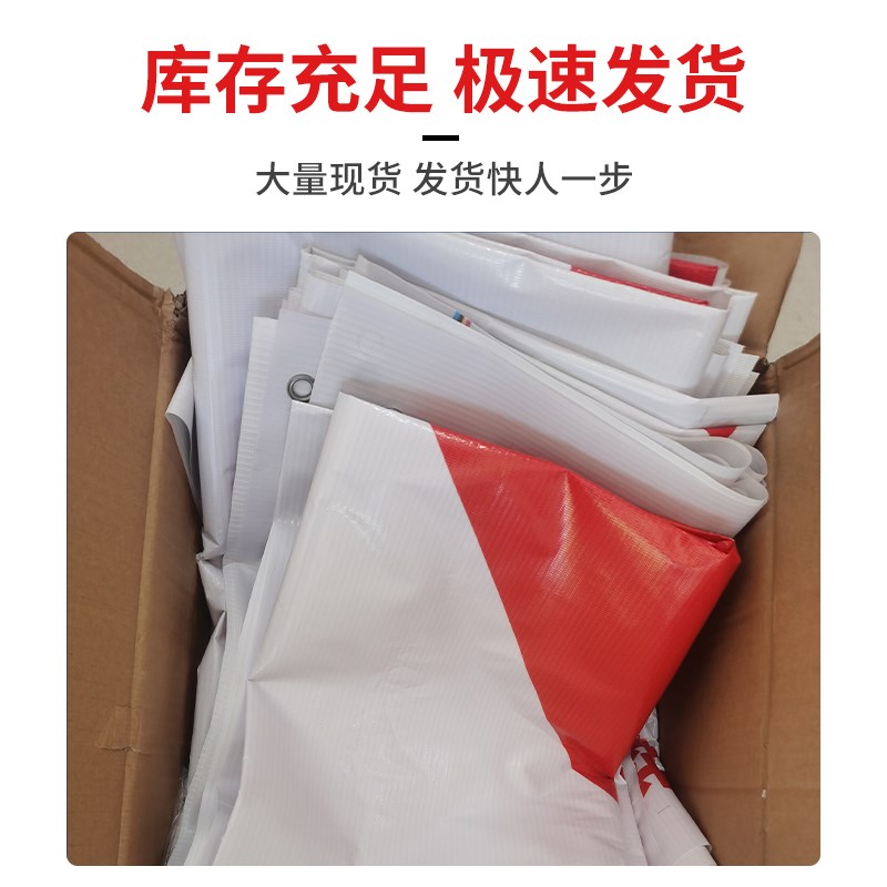 无人机航测飞行地面标靶摄影测绘坐标布喷绘布像控Z标志控相点