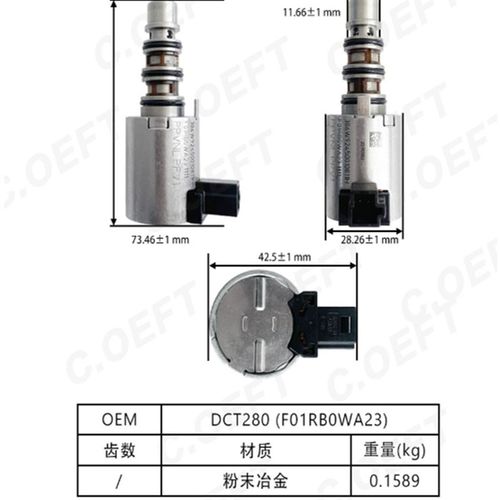 F01RB0WA23 变速箱 适用于荣威DCT280 再制造