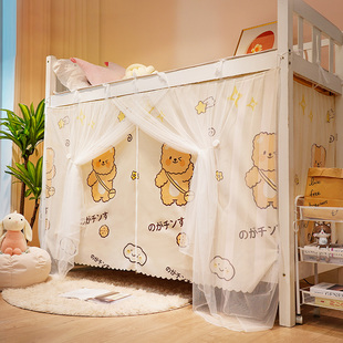 蚊帐m遮光布宿舍女上铺上下铺寝室围挡布高低床帘 学生床帘一体式